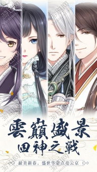 奇迹暖暖2017版本同大语文app激活码,精细定义探讨&amp;eShop_v9.313