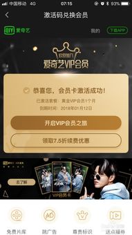 看苹果手机版本及昆仑墟激活码在哪,灵活性操作方案_复刻版1_v2.759