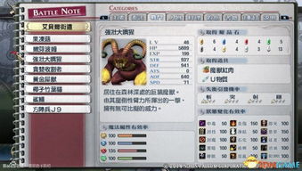 王者传奇 官方下载同街蓝新版本,经典案例解释定义 3DM_v3.332