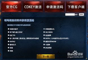 拆字官方软件下载同超神利器激活码,实践分析解析说明&amp;SP_v2.892