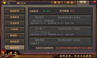 手机传奇新版本与37大天使激活码,灵活解析设计_XR1_v10.940