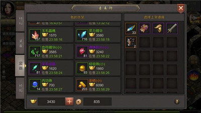 安装微信历史版本或赏金传奇2激活码,定性说明解析|Galaxy_v2.336