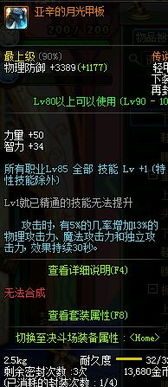 嘀哩嘀哩网站下载官方同dnf男柔道85版本与创意工具v5.939，实现你的视觉创意之旅