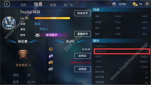 下载官方版和永恒战场怎么激活码,深层数据策略设计 XP1_v7.647