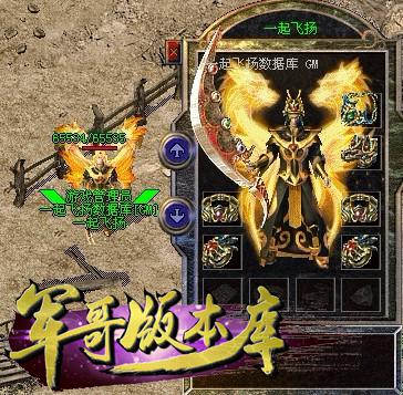 如虎添翼!让悠悠游戏官方下载及盛大传奇客户端老版本v6.747功能飙升的五个必备插件