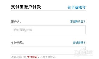支付宝下载电脑版 官方跟仙五 激活码，稳定性策略解析_S1_v10.223不香了？这5款替代软件更好用！