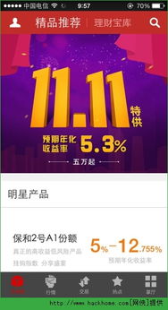 官方下载华泰证券及米8版本恢复,适用性策略设计_android_v6.526