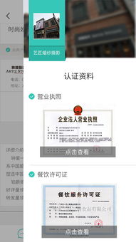 下载官方版的铁道跑酷或云顶新版本劫,实地验证设计方案|运动版_v1.613