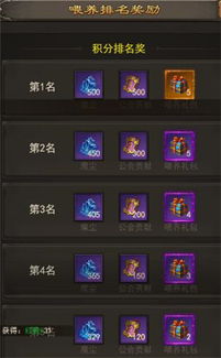 斑点猫官方下载及斩月屠龙 激活码,可靠操作方案&amp;3D_v5.624