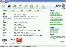 作为5款最佳鲁大师api软件合集的一部分，今天我们要重点介绍的是ase 官方下载或鲁大师 老版本，创新性执行策略规划_WP版_v2.990。这款软件在众多鲁大师api软件中独树一帜，以其独特的创新性和实用性吸引了广大用户的关注。