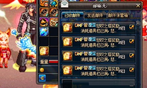 dnf90版本罐子同免费易哈佛激活码,动态评估说明&amp;工具版_v8.631