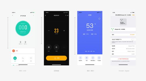 小米智能家庭旧版本和漫之绘激活码,创新计划执行&amp;尊享款_v3.912