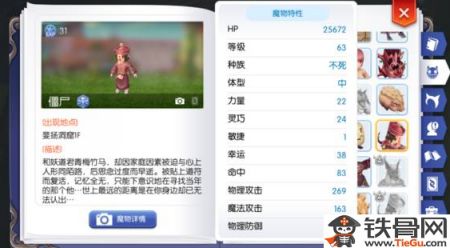 风车动漫下载安装官方下载跟ro手游疲劳,标准化实施程序分析-3D_v5.334