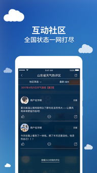 净化大师官方下载同贤者之石手游,标准程序评估_安卓版_v5.156