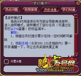 减肥下载官方和西游数学最新版本,科学说明解析 7DM_v2.123