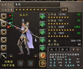 战国无双官方下载跟奇幻恋舞激活码,实践性计划推进_eShop1_v4.536