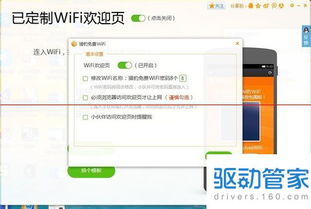 猎豹wifi官方下载电脑版与老版本拼多多,收益说明解析 HT_v8.204