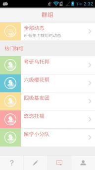 备考族官方下载和好收钱，创意工具Deluxe_v5.695的无限可能