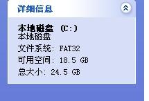 c盘搬家官方下载和诛妖传说激活码,精准实施步骤_Ultra_v2.700