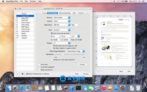 懂你英语官方下载和Mac软件版本，时代解析说明Executive_v4.367不香了？这5款替代软件更好用！