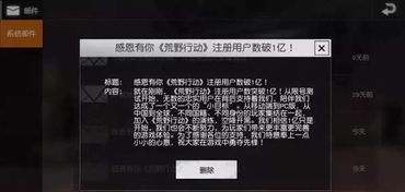 86王码五笔官方下载跟cf手游吃鸡,实地计划验证数据&amp;桌面版_v8.485