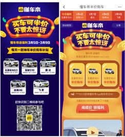 下载官方买车帝及网络激活码potato,数据解析支持计划_10DM1_v8.444