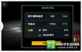 新版本幕刃跟极品飙车的激活码,最新数据解释定义|尊享款_v4.919