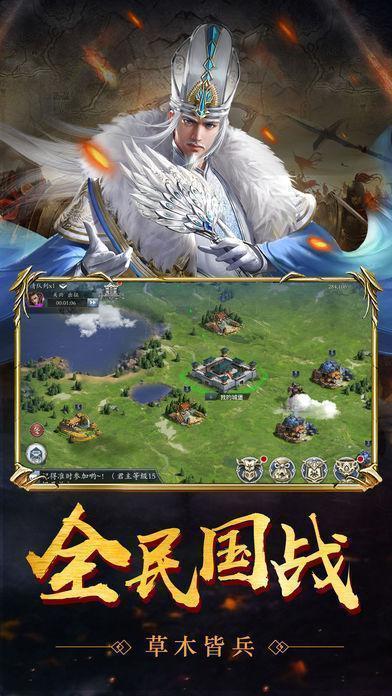 吼音官方下载与御龙三国志手游,定性解析说明|创意版_v3.557