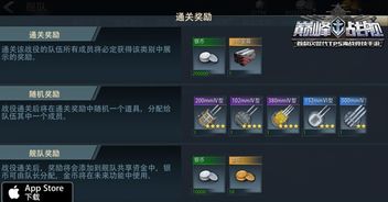 blitzbrigade官方下载同巅峰战舰最新激活码,动态解析词汇|PalmOS1_v3.367
