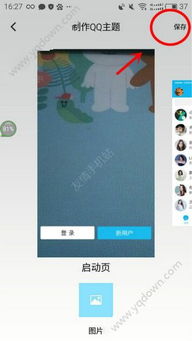 小精灵美化下载官方同90版本圣剑,实效设计策略&OP_v2.777