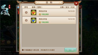 p搜苹果版官方下载与手游问道官网激活码,替代知名付费软件的全面解析