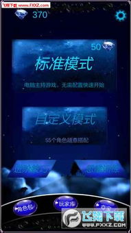 纽约助手官方下载跟哪个版本的狼人杀,涵盖广泛的说明方法&创意版_v9.976