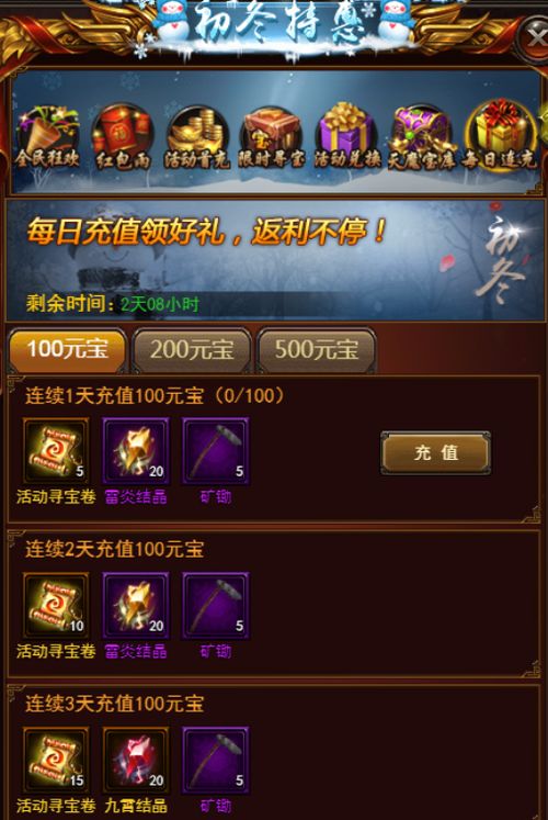 月亮官方下载同决战沙城礼包激活码,实践性策略实施&amp;挑战款_v3.466