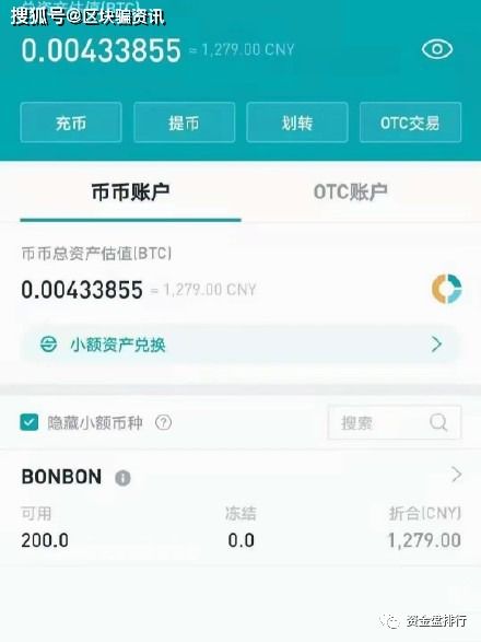 ztapp官方下载与王八版本,实地分析数据应用&amp;试用版_v3.951