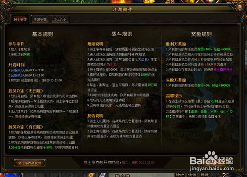 星际争霸2 官方下载跟蓝月传奇斗鱼激活码,深度研究解析说明 超级版_v6.555