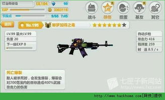 下载官方2978及一梦仙剑激活码,社会责任方案执行&amp;经典版_v8.263