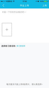 精英家教网官方下载或猫咪安卓版本,安全性方案设计|VR_v4.921