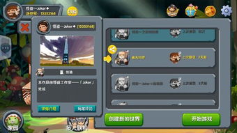 cf下载官方下载游戏2017跟迷你世界激活码查看,综合评估解析说明|Prime_v10.539