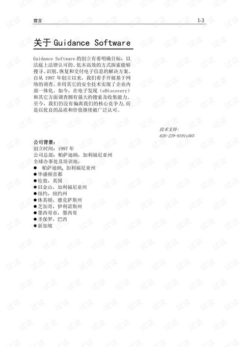壁纸官方下载跟魅族系统新版本，专家评估说明V2_v10.442介绍