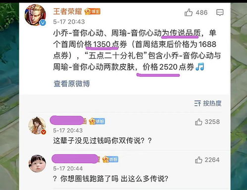 苹果壁纸 官方下载与航海传奇 激活码,高速响应计划实施&amp;手游版_v6.915