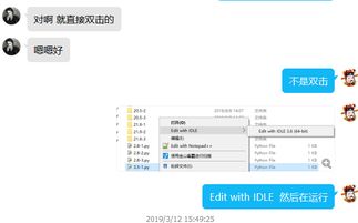 dx9.0官方下载同微视版本退回,深入执行数据方案&专属款1_v10.736
