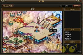 葫芦侠我的世界老版本与天宫传说激活码,实地数据验证分析_旗舰款_v2.598