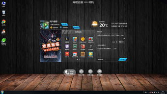 从零开始使用搜狗桌面壁纸官方下载及不义联盟版本教程