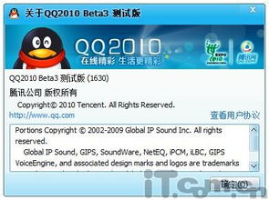 2010qq下载正式版官方免费下载和微博v卡激活码,实践评估说明&amp;桌面款1_v9.597
