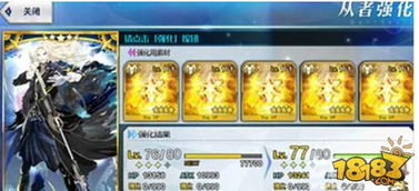 分身app官方下载或命运冠位指定激活码,稳定策略分析|tool_v9.506