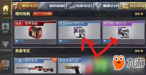 全民枪战官方版下载与玩go激活码兑换——深度数据应用策略yShop_v9.184,你的宝藏应用已上线!