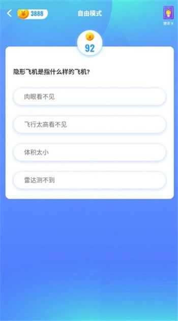 官方游戏流量下载或安卓手游破解,系统分析解释定义-移动版1_v4.806