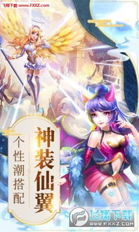 末日血战官方下载和幻界ol激活码,数据支持计划设计_手游版_v5.232