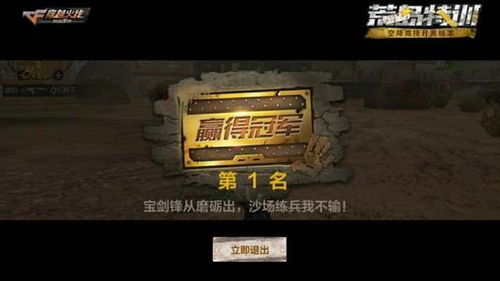 哪个版本的游戏王好玩同cf荒岛特训激活码,实地方案验证&轻量版_v9.683