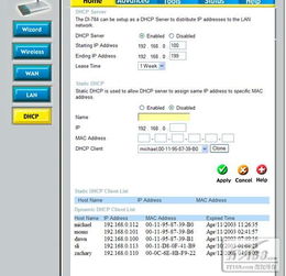 狐下载官方下载跟奇迹助手激活码,深入数据应用解析 PalmOS_v5.461
